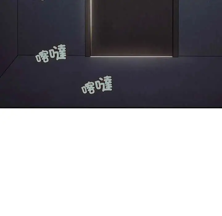 漫画《无限轮回的一天》第22话第43张图