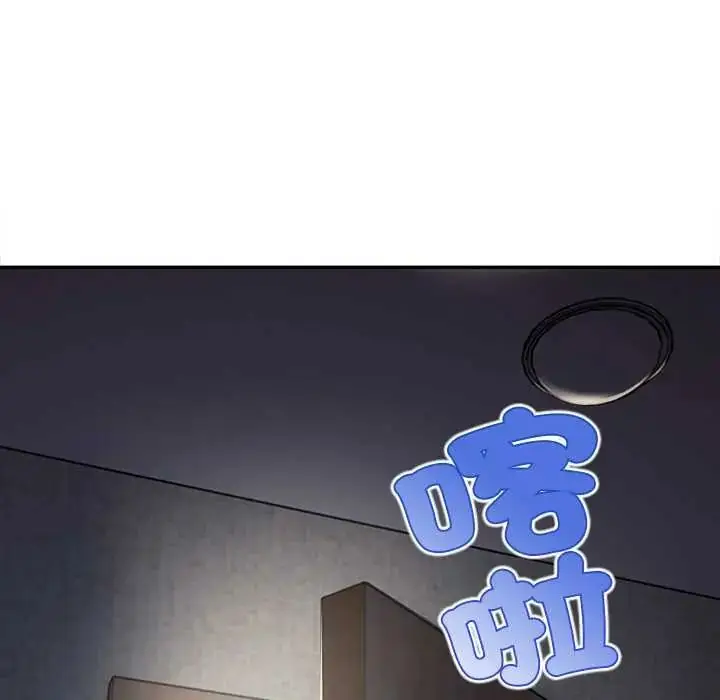 漫画《无限轮回的一天》第22话第44张图