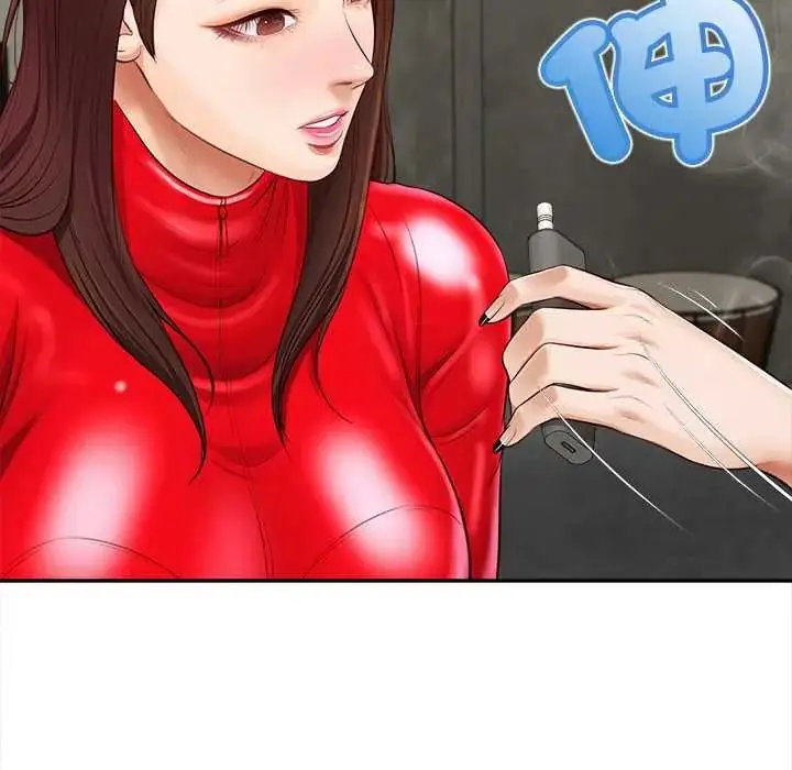 漫画《无限轮回的一天》第22话第5张图