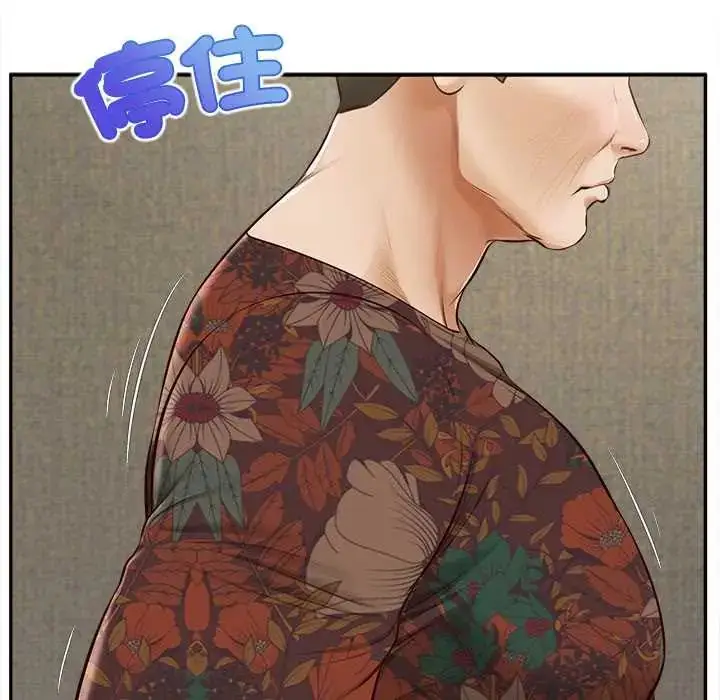 漫画《无限轮回的一天》第22话第51张图