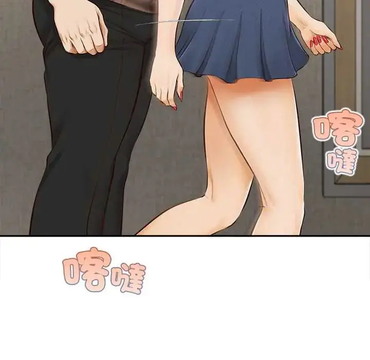 漫画《无限轮回的一天》第22话第58张图