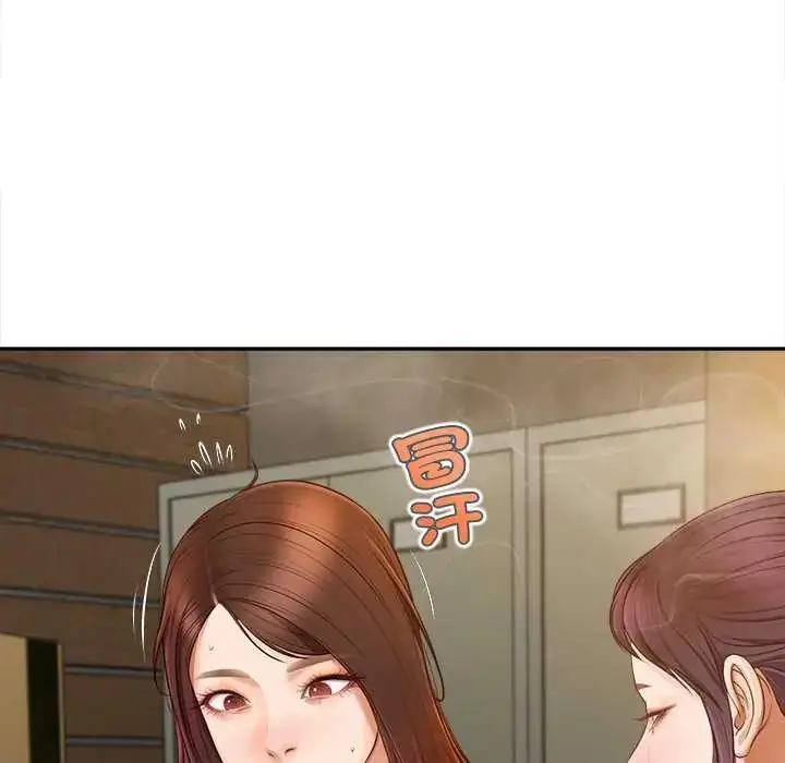 漫画《无限轮回的一天》第22话第6张图