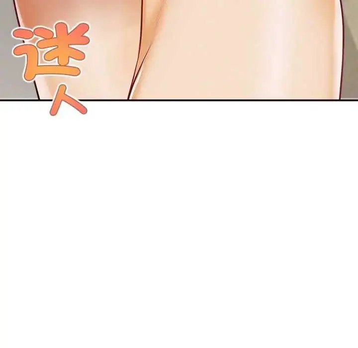 漫画《无限轮回的一天》第22话第64张图