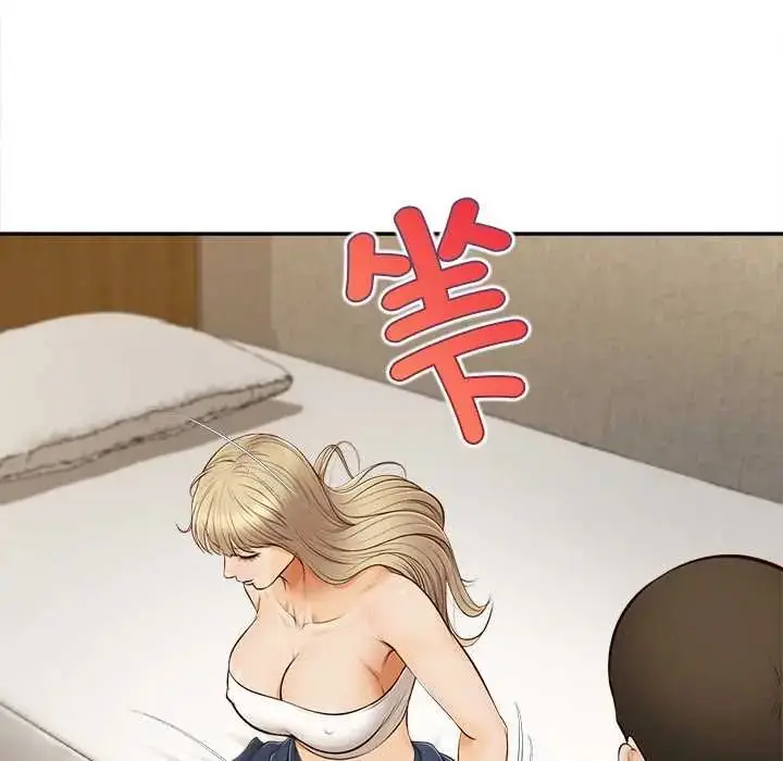 漫画《无限轮回的一天》第22话第67张图