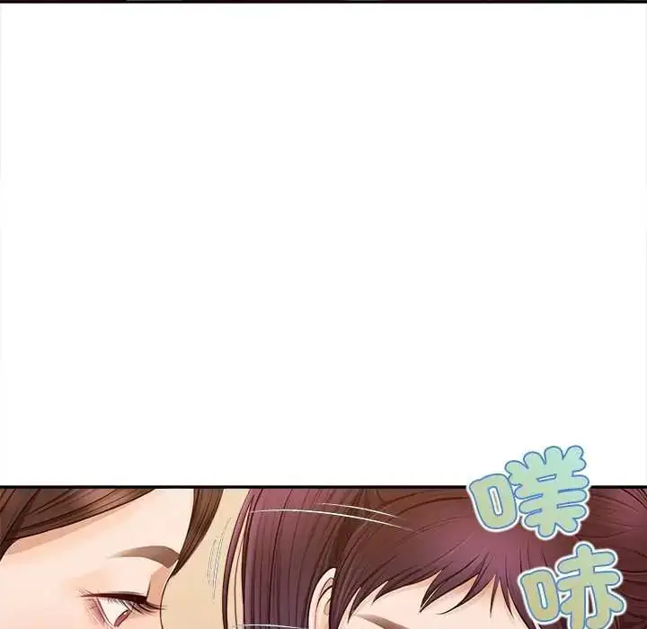 漫画《无限轮回的一天》第22话第8张图