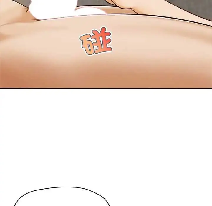 漫画《无限轮回的一天》第22话第98张图
