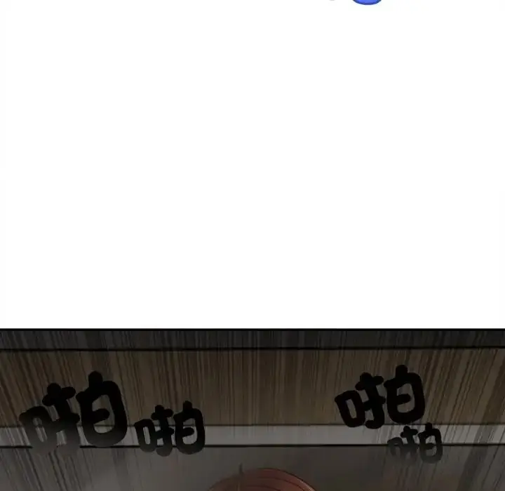 漫画《无限轮回的一天》第23话第10张图