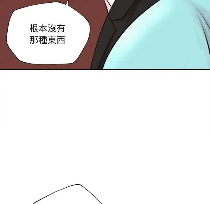漫画《无限轮回的一天》第23话第114张图