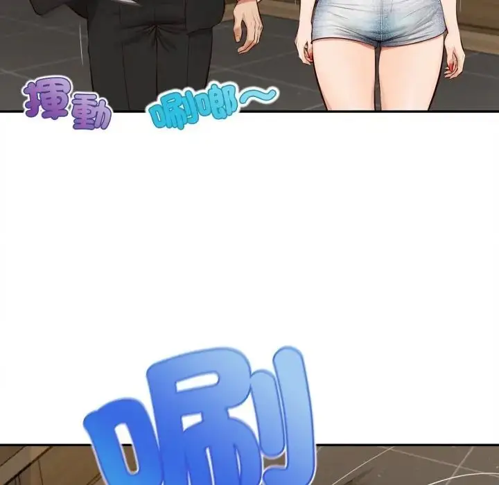 漫画《无限轮回的一天》第23话第123张图