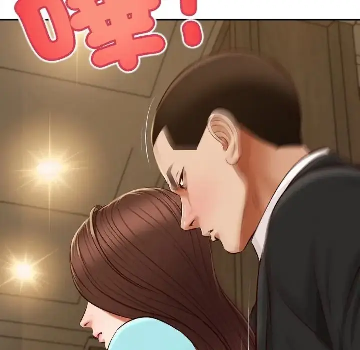 漫画《无限轮回的一天》第23话第128张图