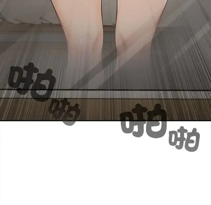 漫画《无限轮回的一天》第23话第13张图