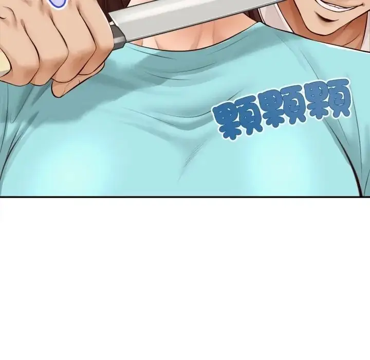漫画《无限轮回的一天》第23话第131张图