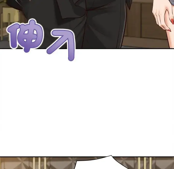 漫画《无限轮回的一天》第23话第145张图