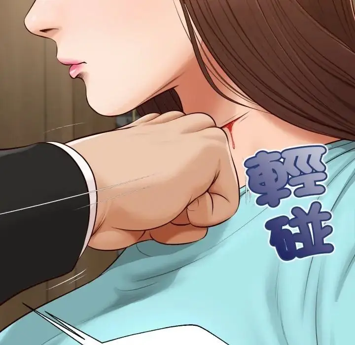 漫画《无限轮回的一天》第23话第151张图