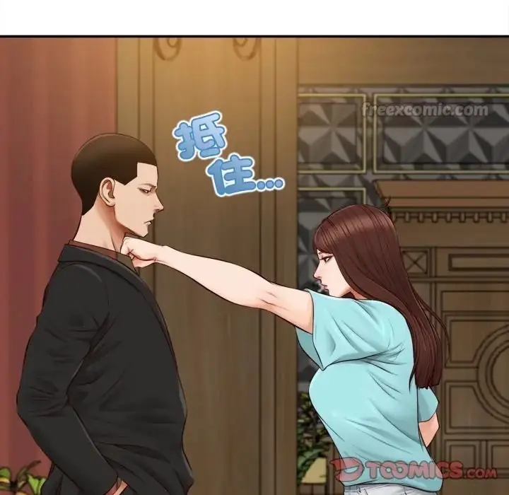 漫画《无限轮回的一天》第23话第165张图