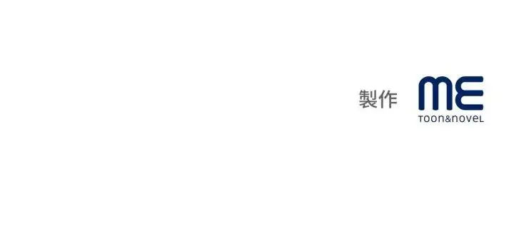 漫画《无限轮回的一天》第23话第177张图