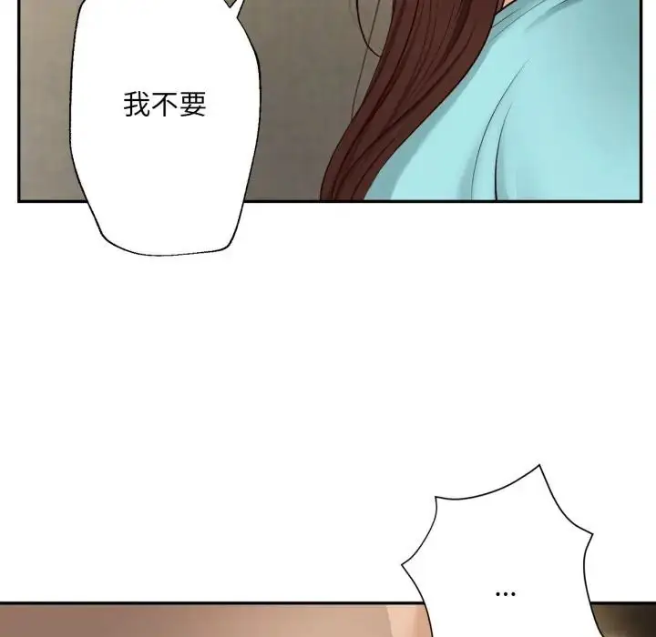 漫画《无限轮回的一天》第23话第31张图