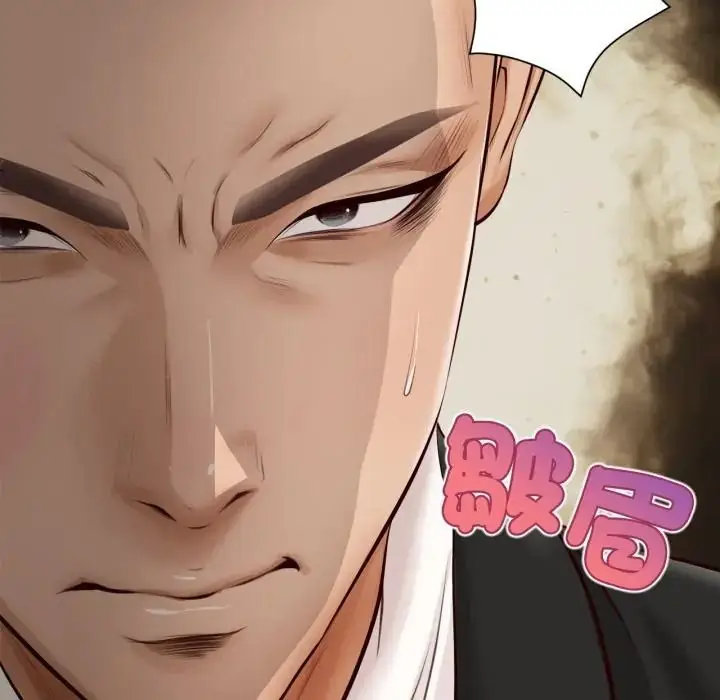 漫画《无限轮回的一天》第23话第32张图