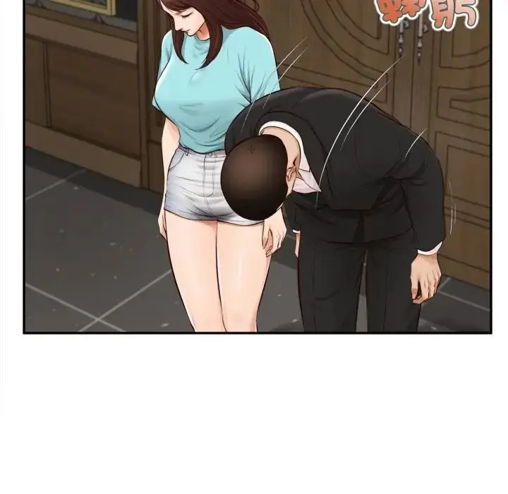 漫画《无限轮回的一天》第23话第51张图