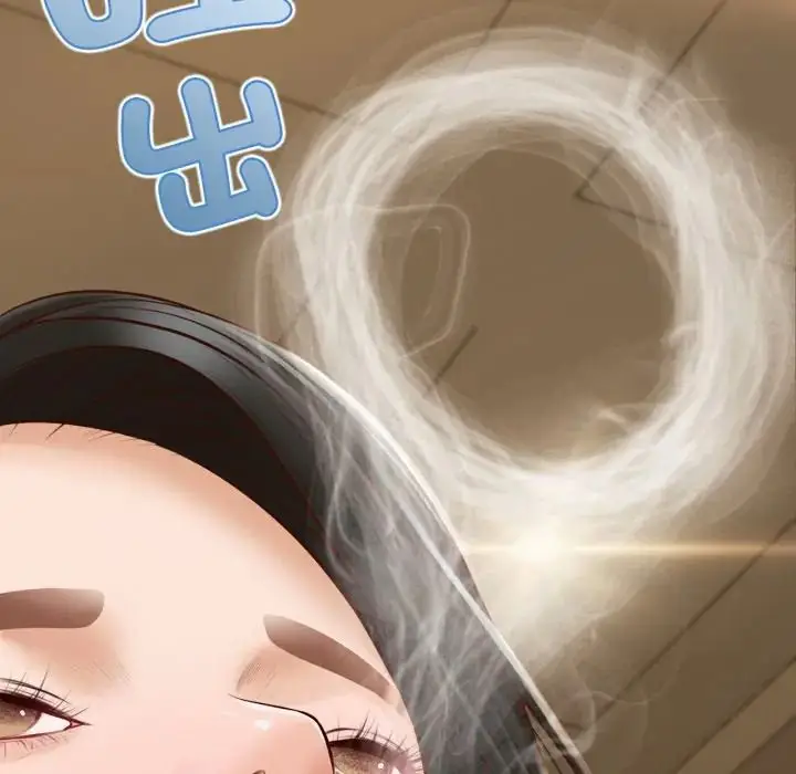 漫画《无限轮回的一天》第23话第67张图