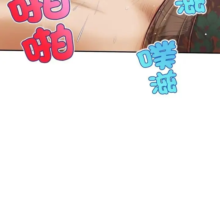 漫画《无限轮回的一天》第23话第7张图