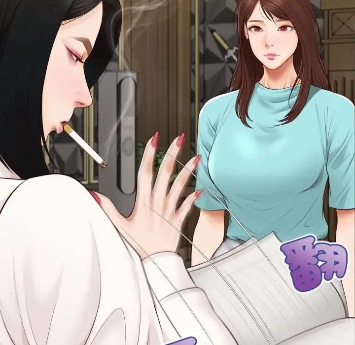 漫画《无限轮回的一天》第23话第72张图