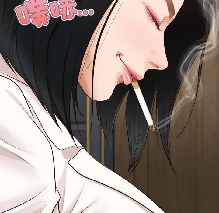 漫画《无限轮回的一天》第23话第78张图