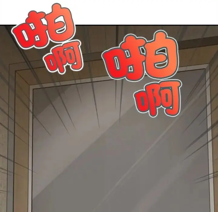 漫画《无限轮回的一天》第23话第8张图