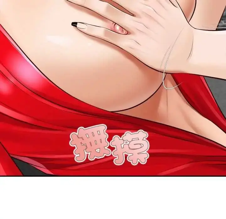 漫画《无限轮回的一天》第24话第102张图
