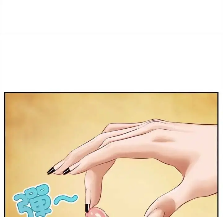 漫画《无限轮回的一天》第24话第103张图