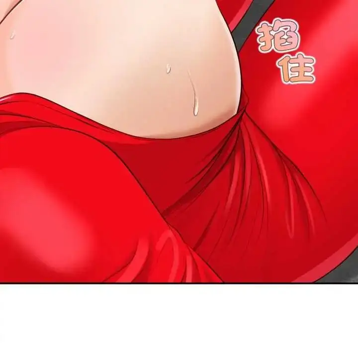 漫画《无限轮回的一天》第24话第106张图