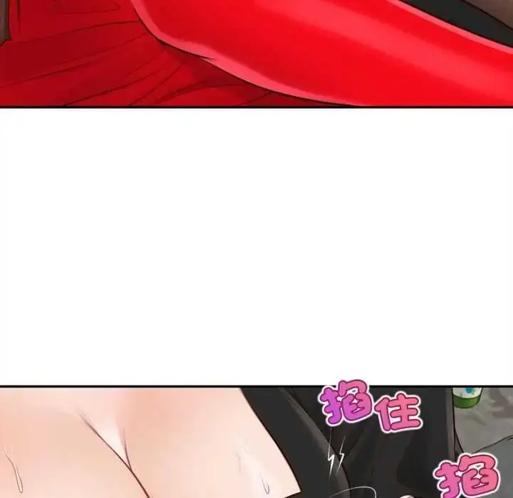 漫画《无限轮回的一天》第24话第109张图