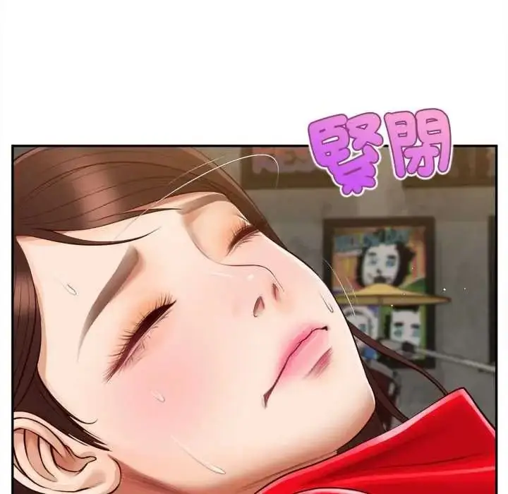 漫画《无限轮回的一天》第24话第124张图