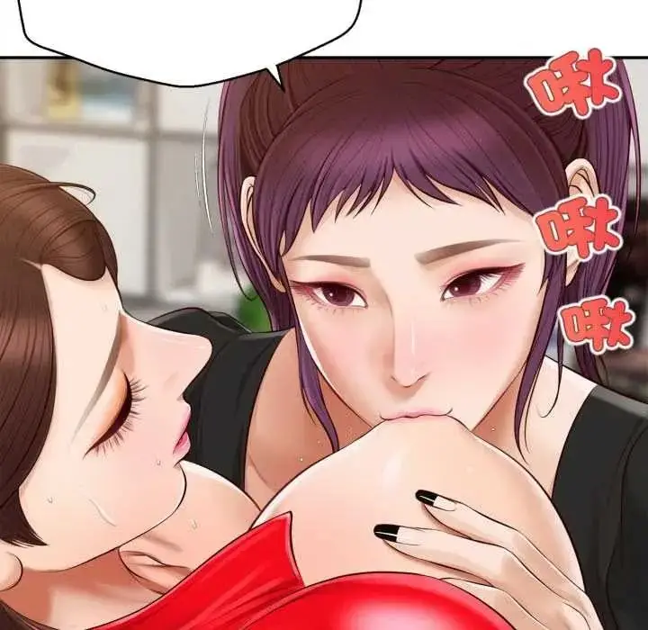漫画《无限轮回的一天》第24话第126张图