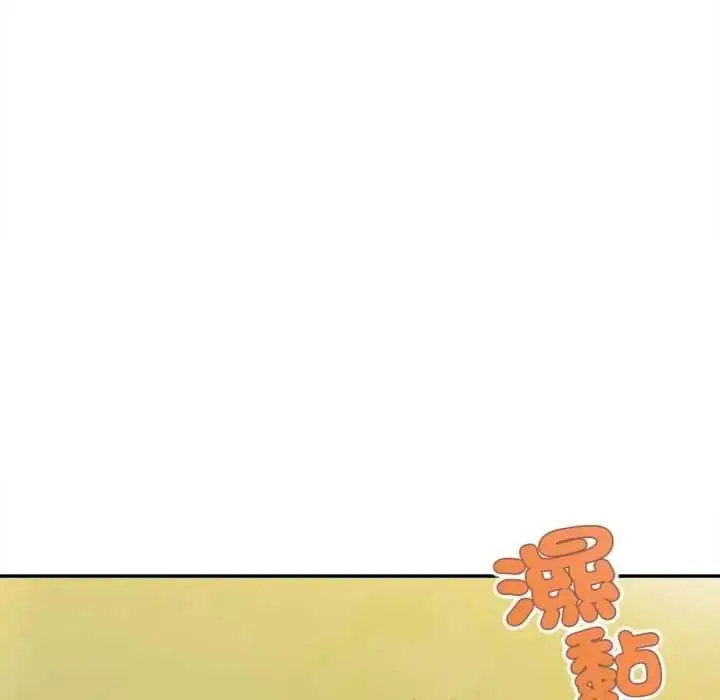 漫画《无限轮回的一天》第24话第142张图