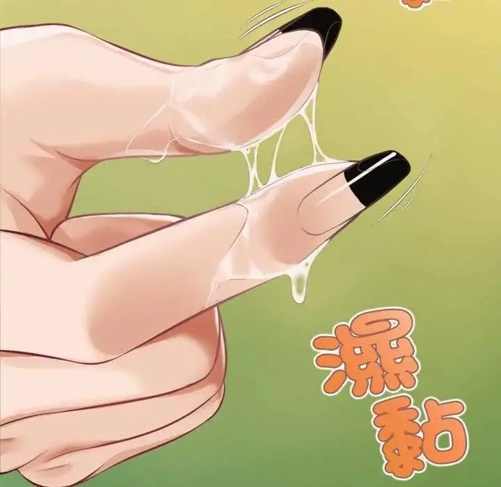 漫画《无限轮回的一天》第24话第143张图