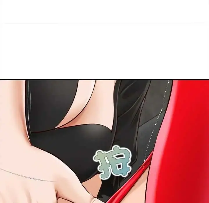 漫画《无限轮回的一天》第24话第145张图