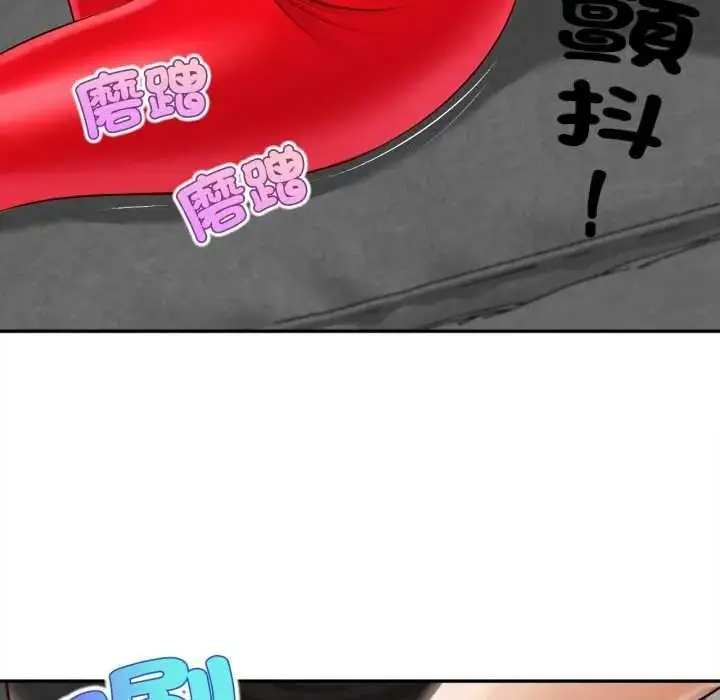 漫画《无限轮回的一天》第24话第149张图