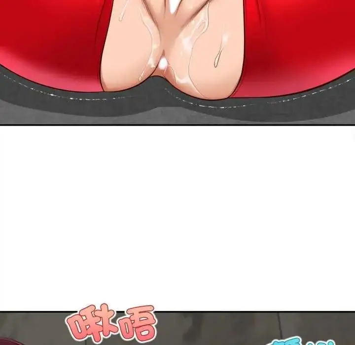 漫画《无限轮回的一天》第24话第151张图