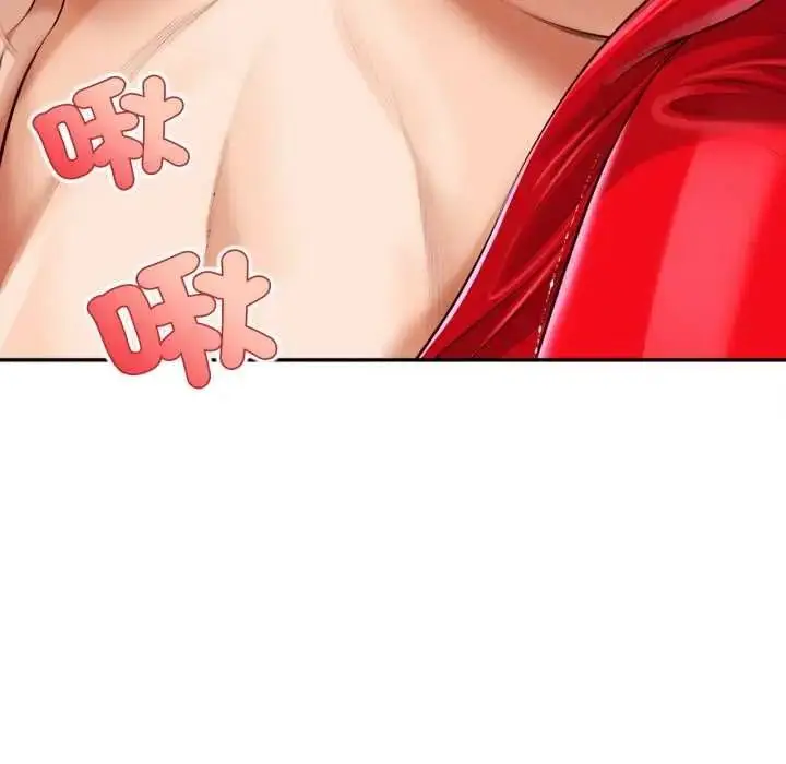 漫画《无限轮回的一天》第24话第153张图