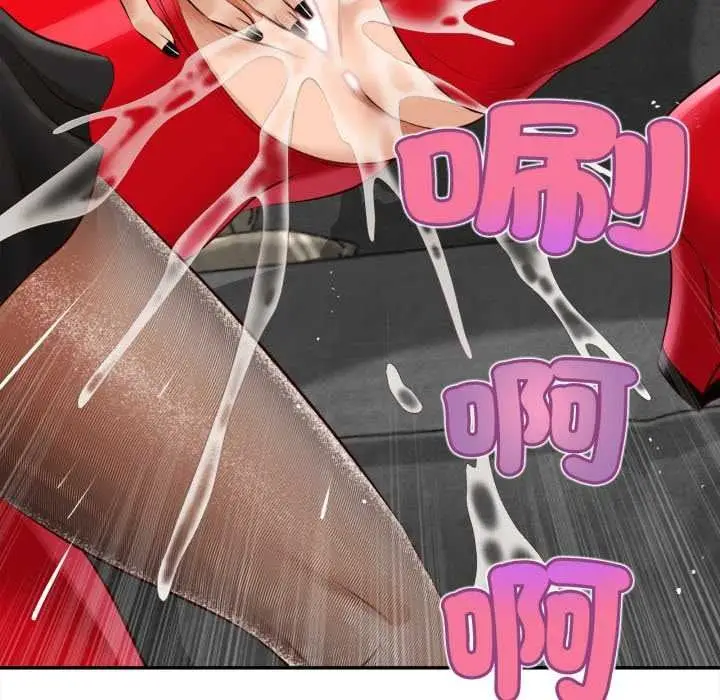 漫画《无限轮回的一天》第24话第158张图