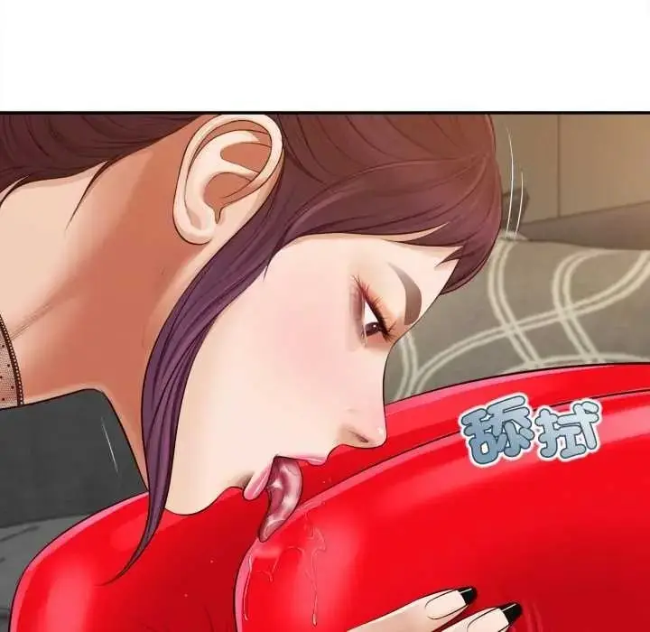 漫画《无限轮回的一天》第24话第31张图