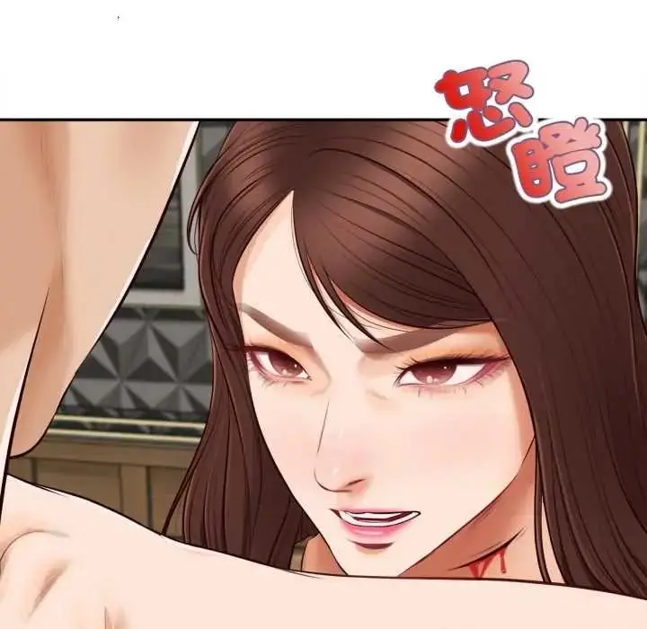 漫画《无限轮回的一天》第24话第5张图