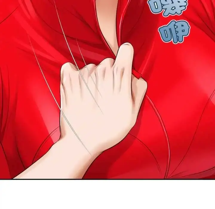 漫画《无限轮回的一天》第24话第50张图