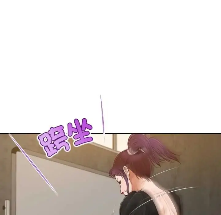 漫画《无限轮回的一天》第24话第54张图