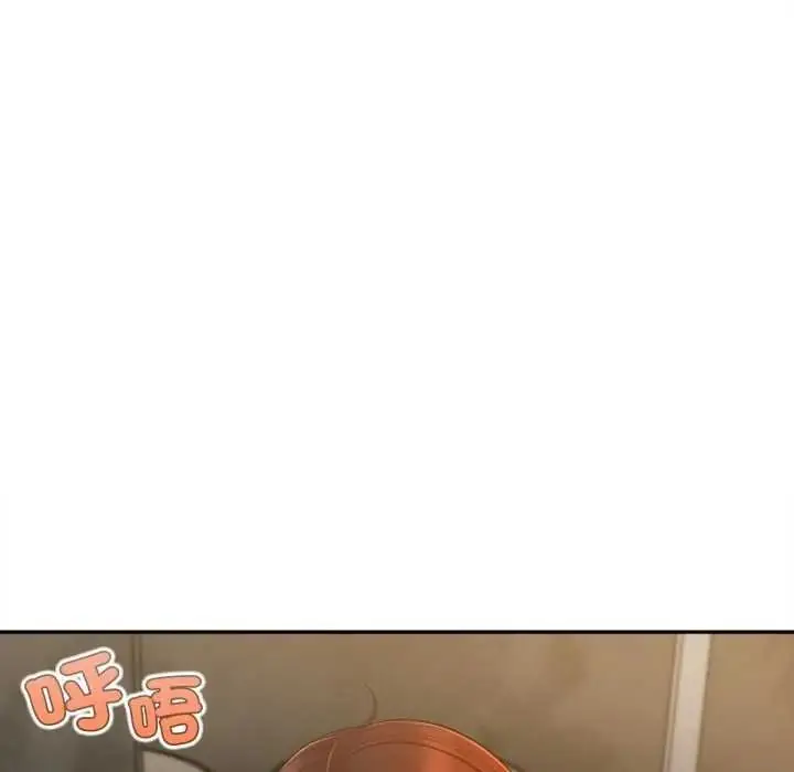 漫画《无限轮回的一天》第24话第56张图