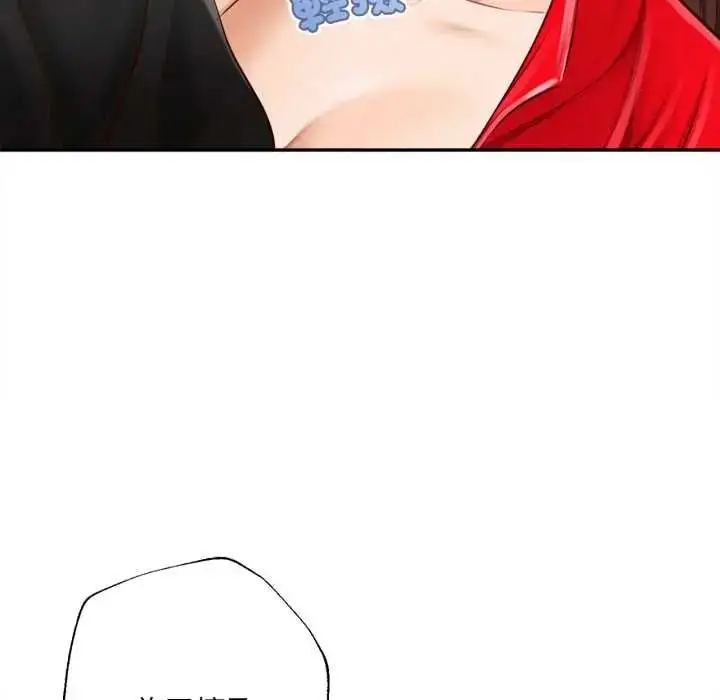 漫画《无限轮回的一天》第24话第61张图