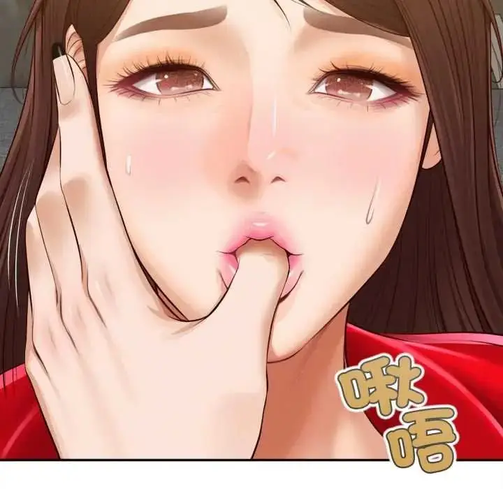 漫画《无限轮回的一天》第24话第64张图