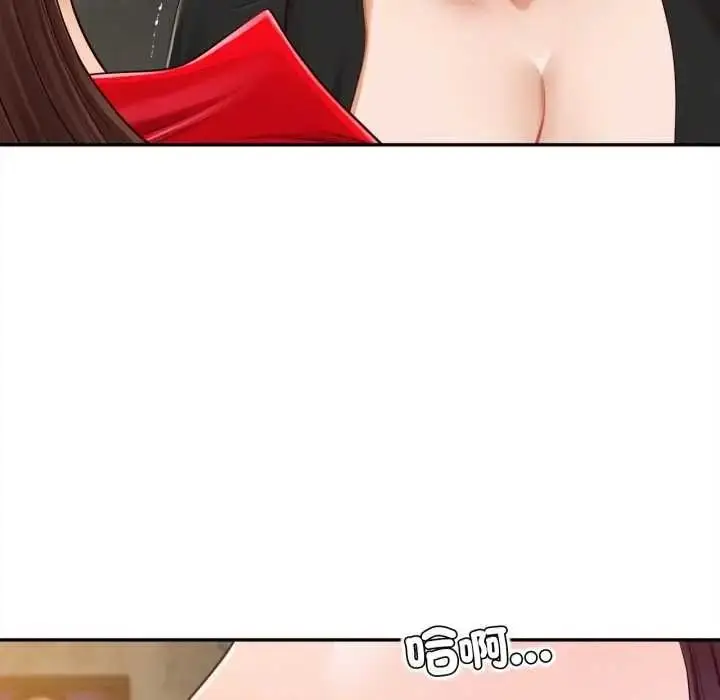 漫画《无限轮回的一天》第24话第83张图