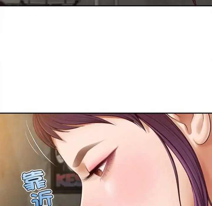 漫画《无限轮回的一天》第24话第85张图